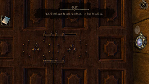 达芬奇密室汉化版