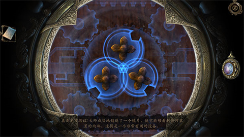 达芬奇密室汉化版