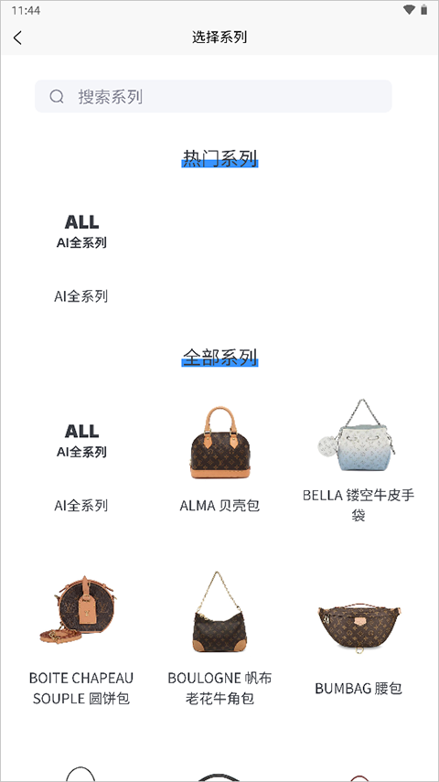 图灵鉴定AI