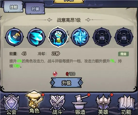 魔神快打官方版
