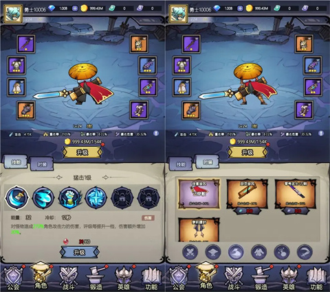 魔神快打官方版