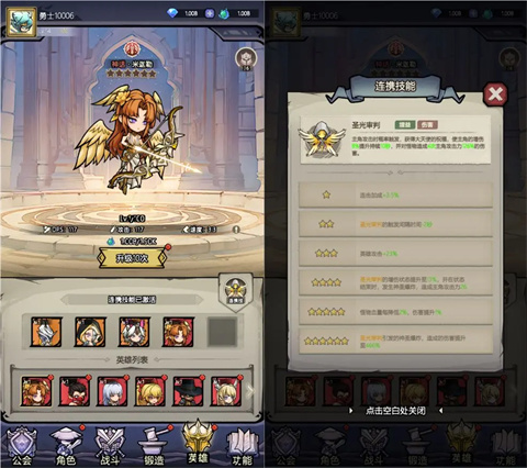 魔神快打官方版