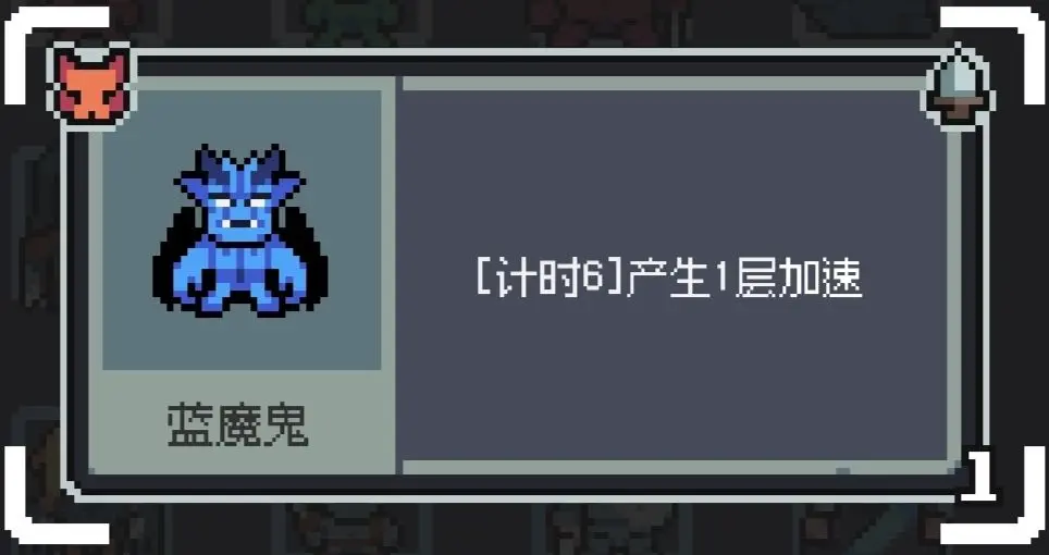 魔王終局官方版