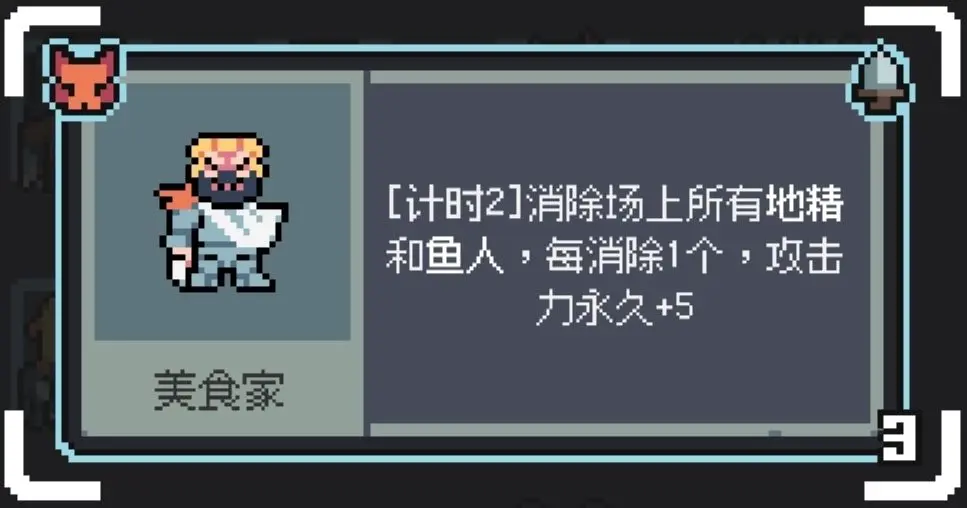 魔王終局官方版