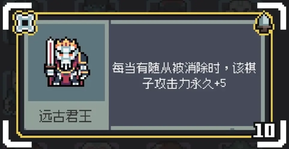 魔王終局官方版