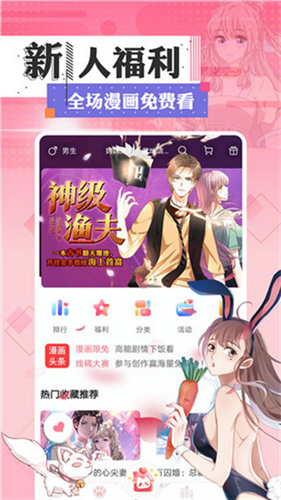 FAKKU漫画阅读