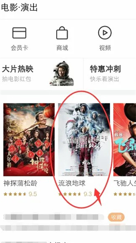 百度糯米