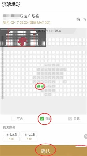 百度糯米