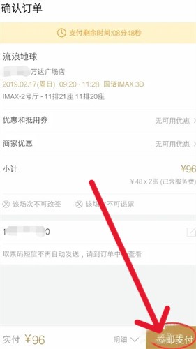 百度糯米