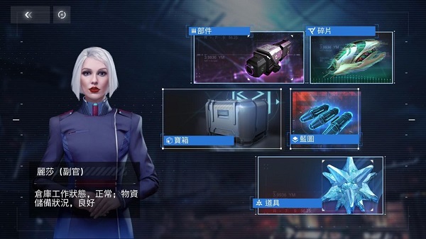 新星银河舰队