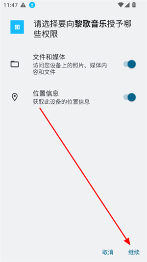 黎歌音乐