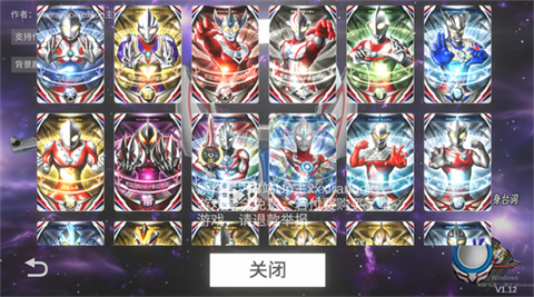 orbring手机版