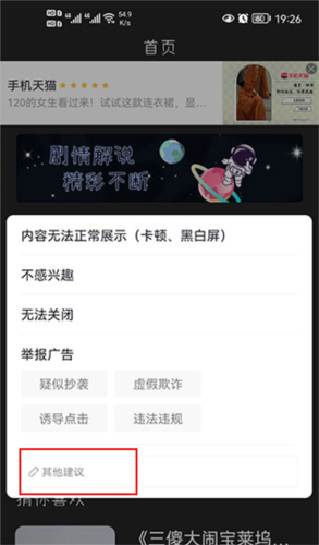 全民观影录在线观看