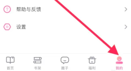 悸花乐读免费版
