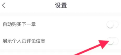 悸花乐读免费版