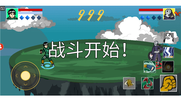 虚化G火影