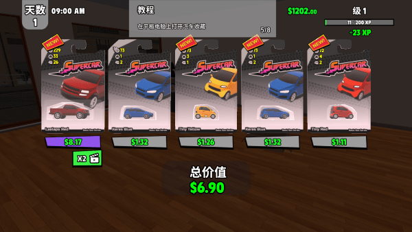 超級(jí)跑車收藏模擬器中文版