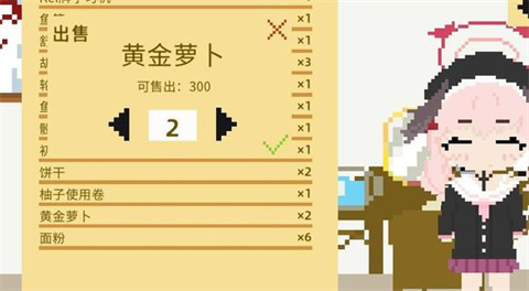 小春养成记