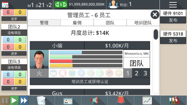 游戲開發(fā)工作室3原版