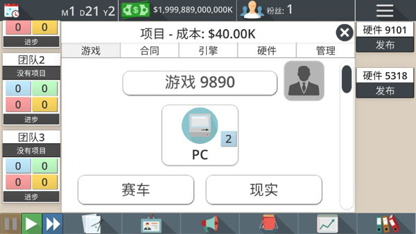 游戲開發(fā)工作室3原版