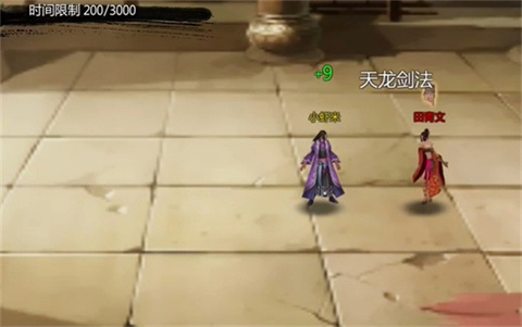 武林侠客传手机版
