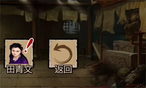 武林侠客传手机版