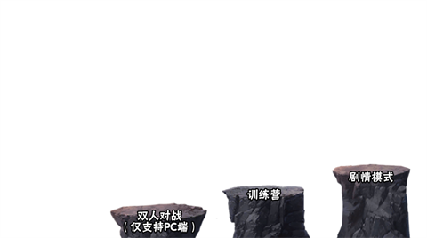 虚化g火影手机版