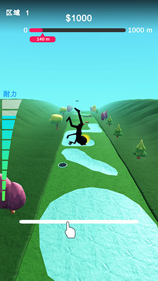 肚皮弹射安卓版