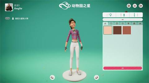 动物园之星中文版