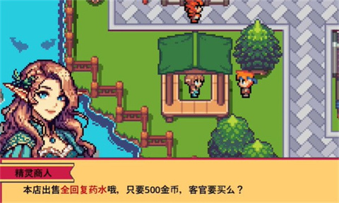 紫水晶骑士物语官方版