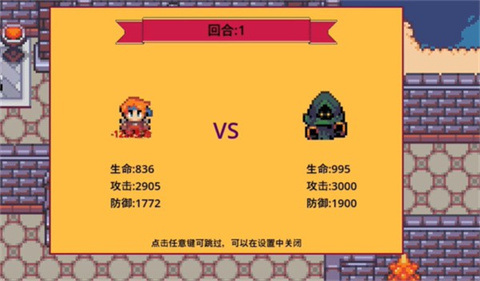 紫水晶骑士物语官方版