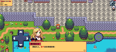 紫水晶骑士物语官方版