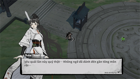剑永存