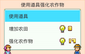 晴空農(nóng)場(chǎng)物語安卓版