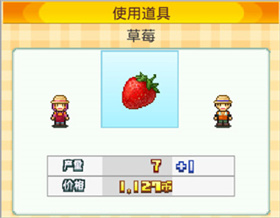 晴空農(nóng)場(chǎng)物語安卓版
