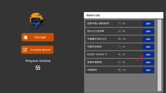 欧洲卡车多人中文版
