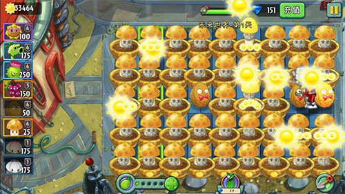 植物大战僵尸2SHUTTLE手机版