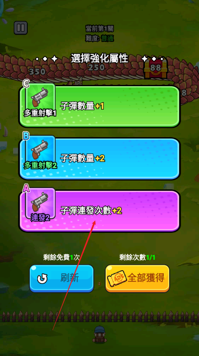 打了个龙