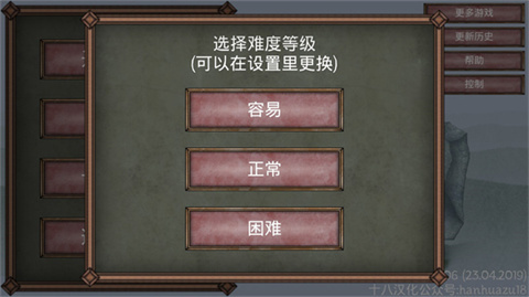 符文诅咒