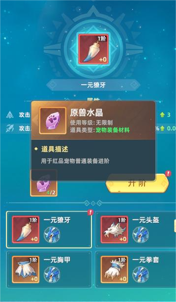 猎风传说