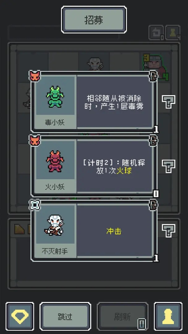 魔王终局安卓版