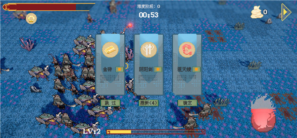 黑神榜哪吒手游版
