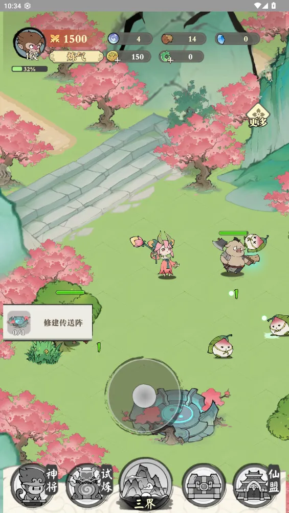 捉妖小隊手游