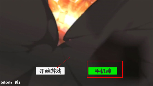 概念纷争官方正版