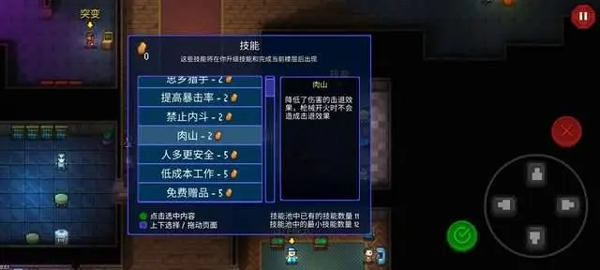 迷城陆区免费版