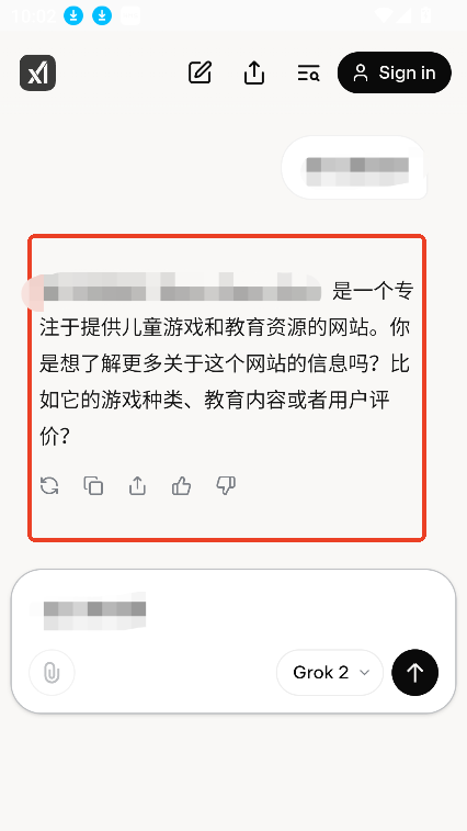 Grok3大模型
