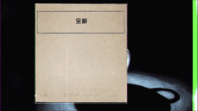 茶杯頭官方正版