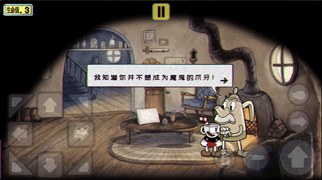 茶杯頭官方正版