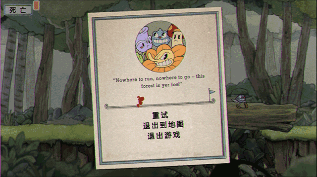 茶杯頭官方正版