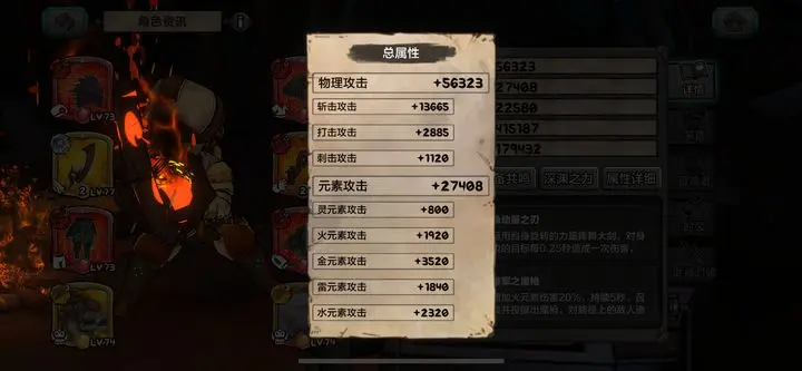 沈阳app技术开发公司阿比斯少年冒险团官方版